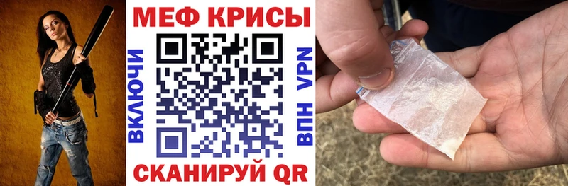 Купить закладку Гашиш Канабис Cocaine Экстази Меф Шацк