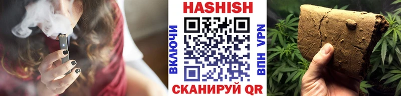 ГАШ hashish  Купить закладки  Шацк 