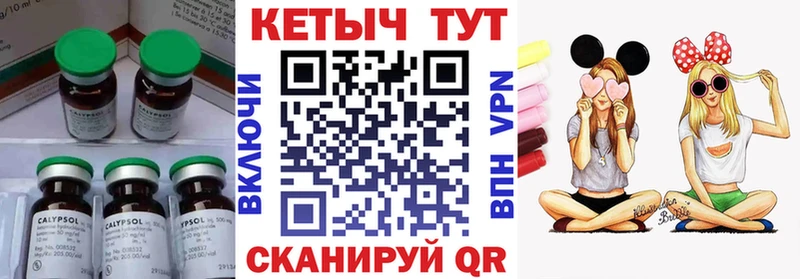Купить закладки  Шацк  Кетамин ketamine 