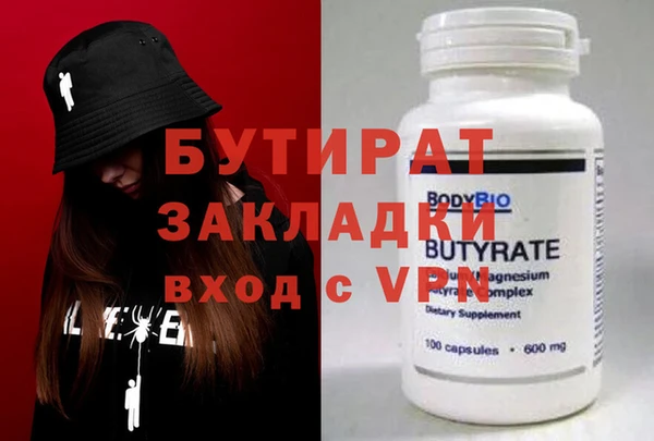 гидропоника Лиски