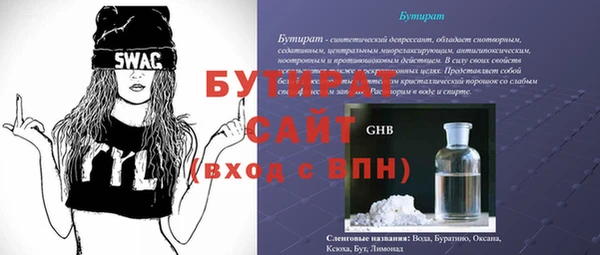 шишки Лихославль
