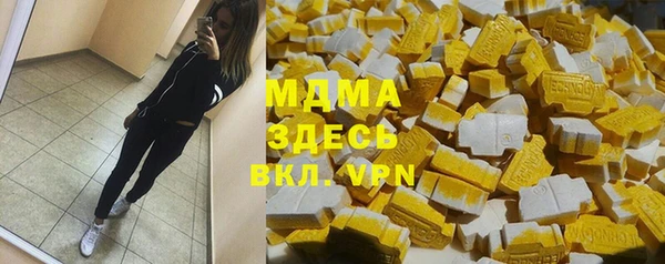 шишки Лихославль