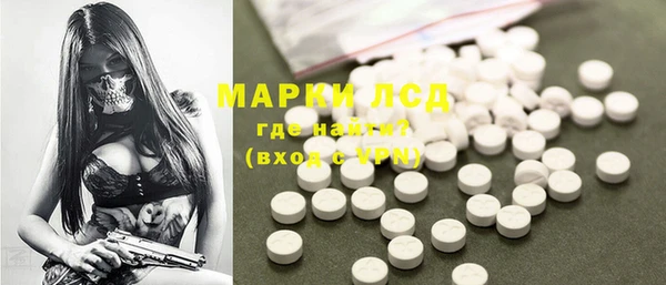 шишки Лихославль