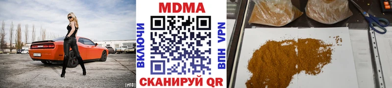 Купить закладки  Шацк  MDMA молли 