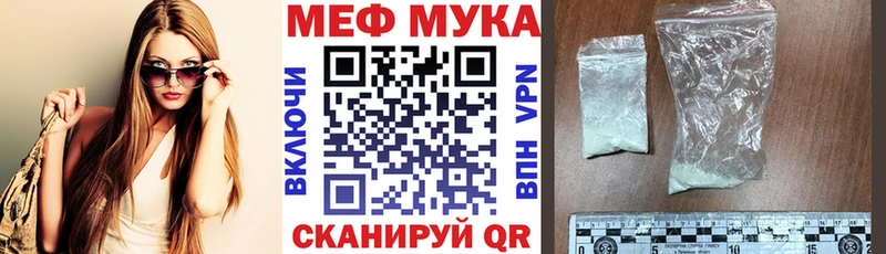 Мефедрон 4 MMC  Купить  Шацк 