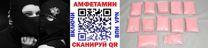 Купить  Шацк  Метамфетамин Декстрометамфетамин 99.9% 