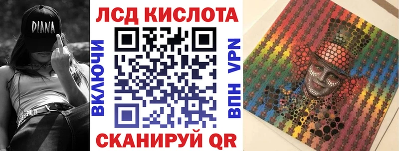 Купить закладки Шацк Марки 25I-NBOMe 1500мкг
