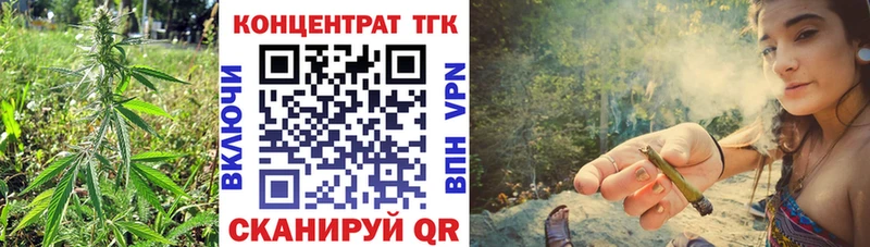ТГК жижа  Купить где  Шацк 